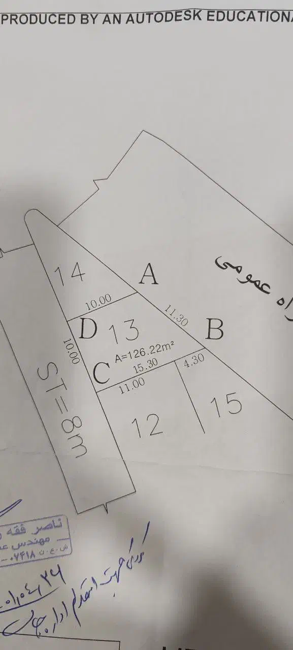 زمین مسکونی|فروش زمین و ملک کلنگی|پیرانشهر, |دیوار