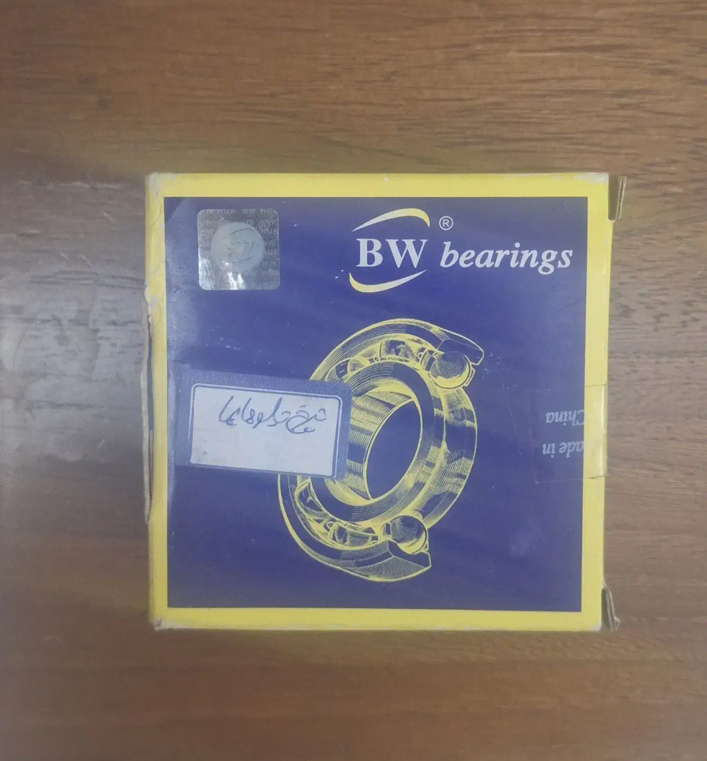 لنت جلو و عقب و شمع و بلبرینگ هایما اس ۷|قطعات یدکی و لوازم جانبی|تهران, سردارجنگل|دیوار