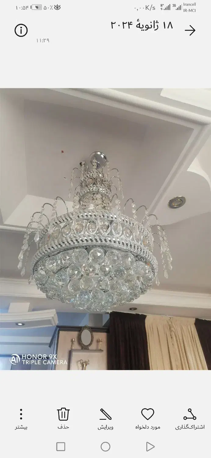 لوستر مناسب جهیزیه|لوستر و چراغ آویز|همدان, |دیوار