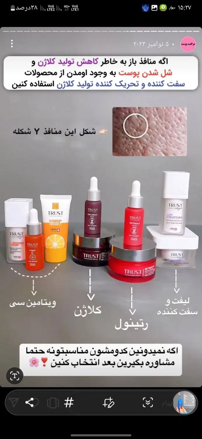 کار در منزل ویژه بانوان|استخدام بازاریابی و فروش|چهاردانگه (تهران), |دیوار