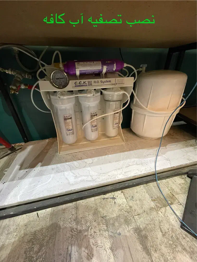 خدمات دستگاه تصفیه آب|آبسردکن و تصفیه آب|کرمانشاه, |دیوار