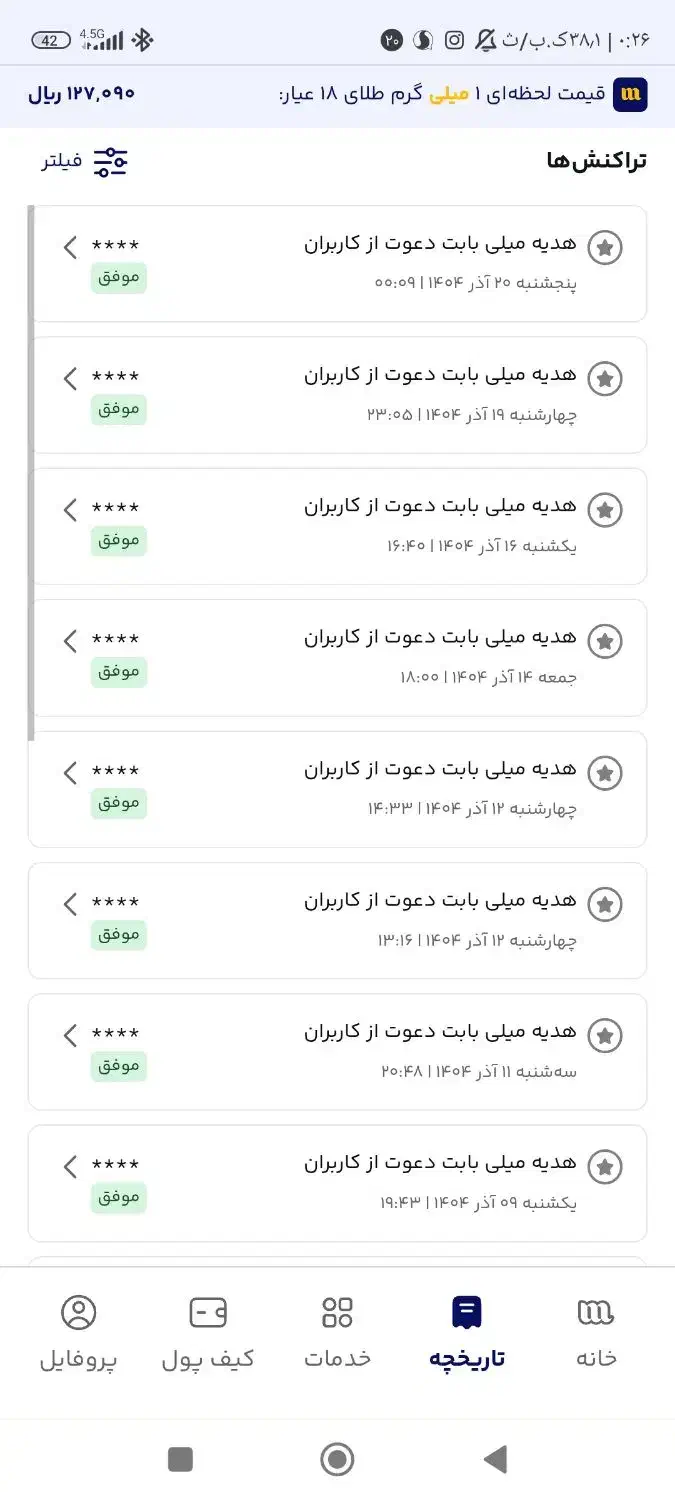 راحت پول دار شو|کارت هدیه و تخفیف|مشهد, تربیت (صدف)|دیوار