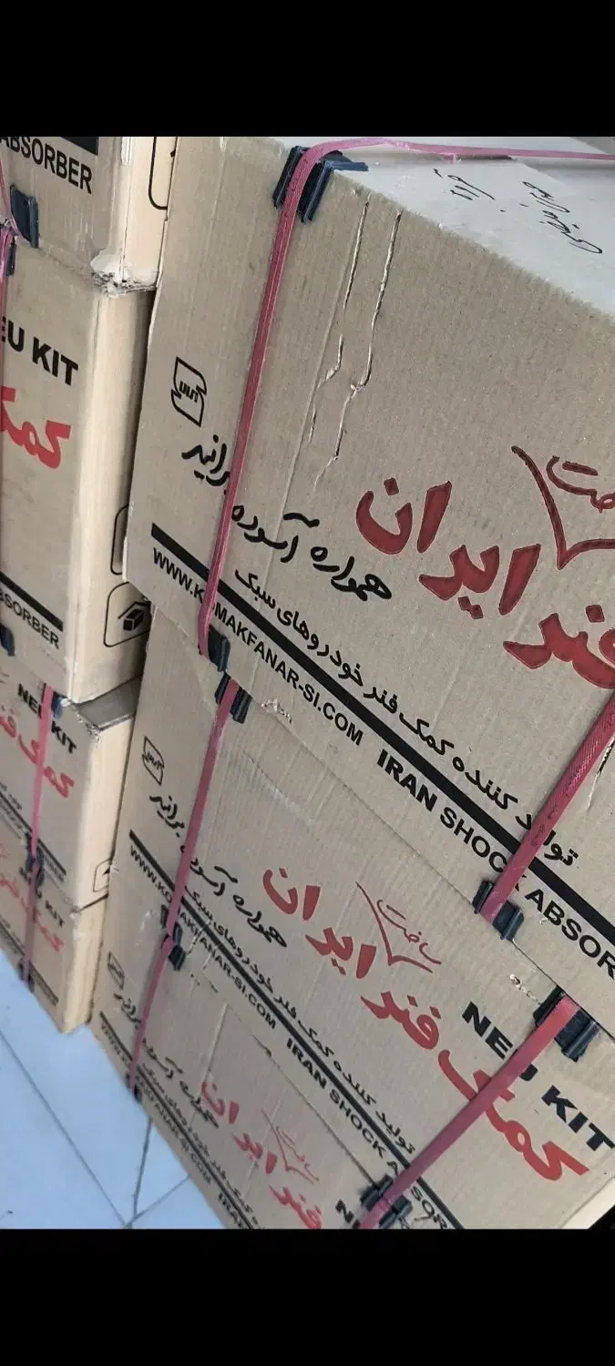 کمک فنر انواع خودرو های ایرانی|قطعات یدکی و لوازم جانبی|قروه, |دیوار