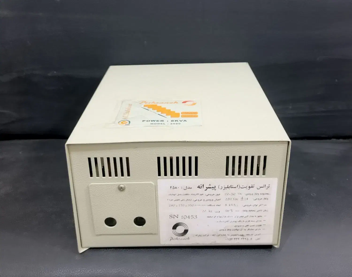 استابلایزر ۳۲ آمپر ( ۸کاوا ) پیشرانه|مصالح و تجهیزات ساختمان|قم, باسکول|دیوار