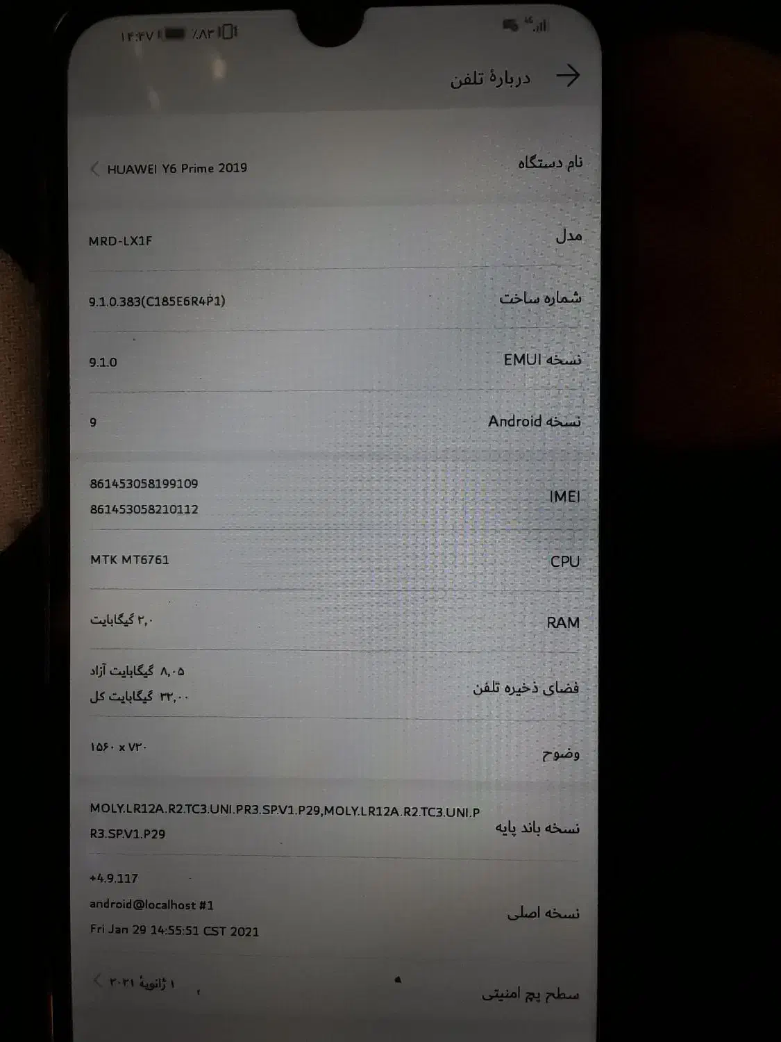 گوشی هواوی  Y6 2019|موبایل|همدان, |دیوار