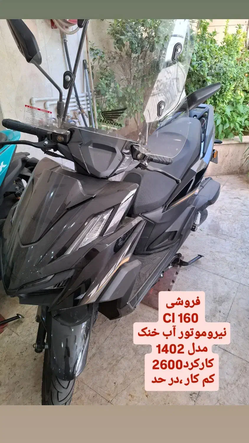 نیروموتور cl 160 اب خنک|موتورسیکلت|تهران, پرستار|دیوار
