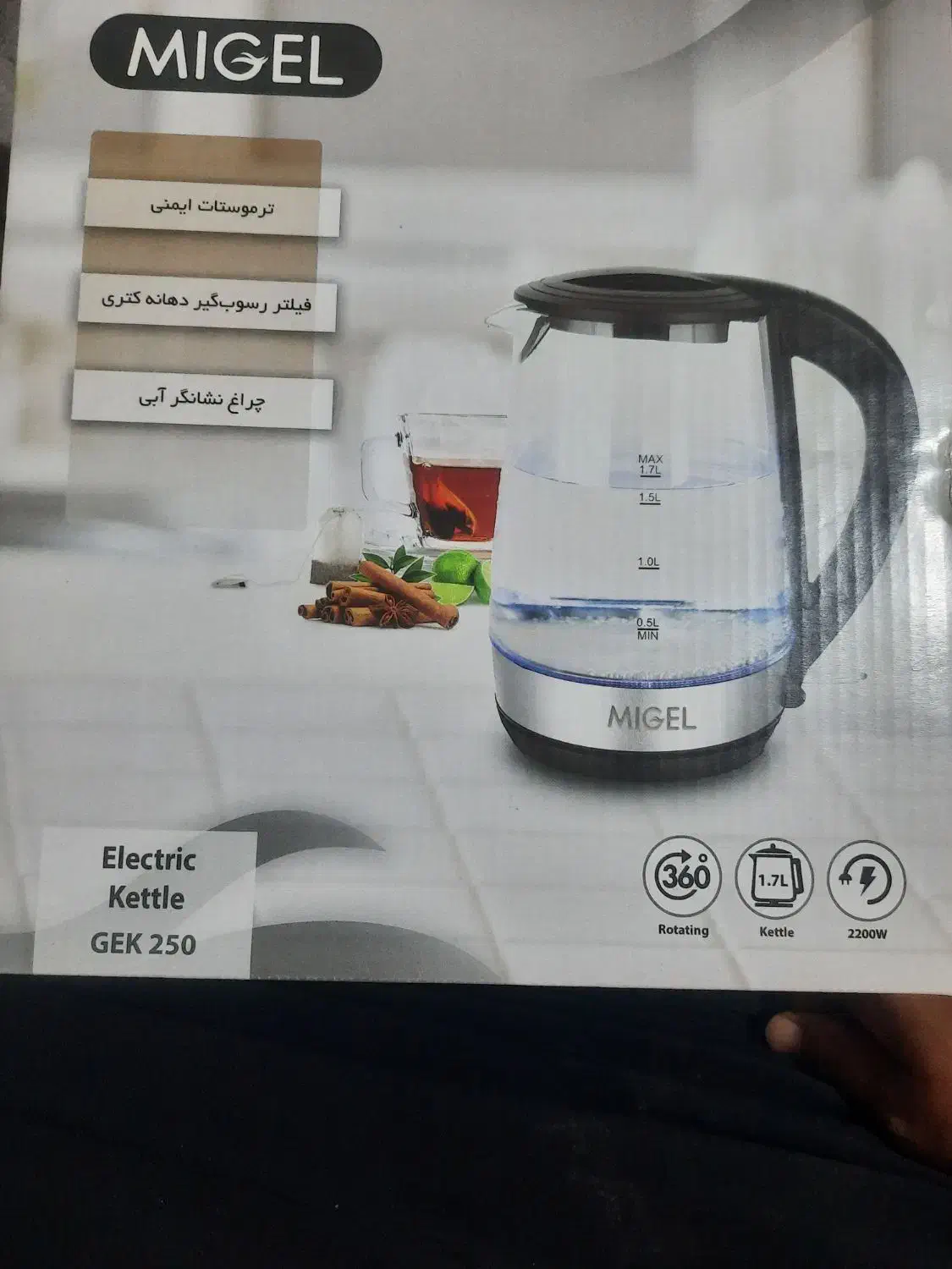 کتری برقی میگل|قوری، کتری، قهوه‌ساز دستی|اصفهان, کوی امیریه|دیوار