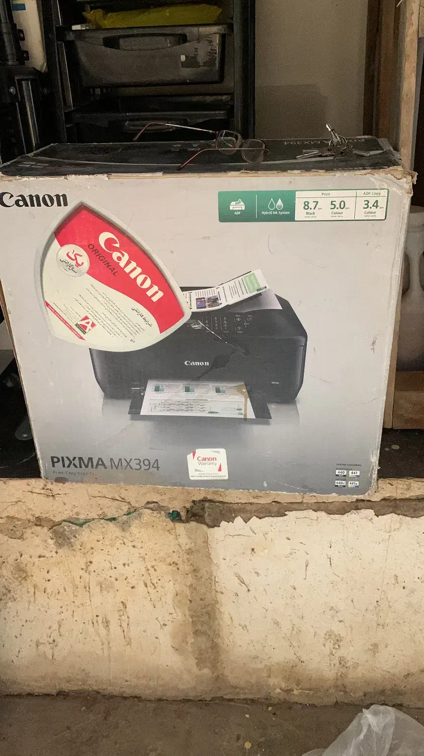 پرینتر کانون|پرینتر، اسکنر، کپی، فکس|ری, علایین|دیوار