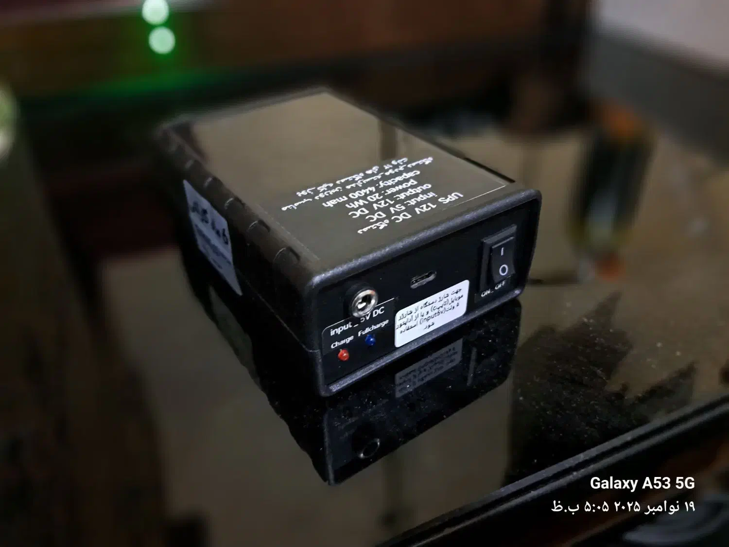 دستگاه یو پی اس ۱۲ ولت(ups)|مودم و تجهیزات شبکه|ارومیه, |دیوار