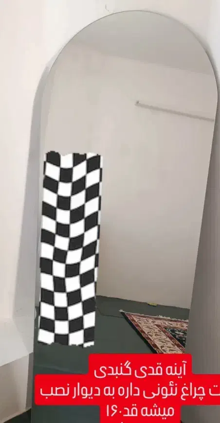 آینه قدی نو|آینه|بردسکن, |دیوار