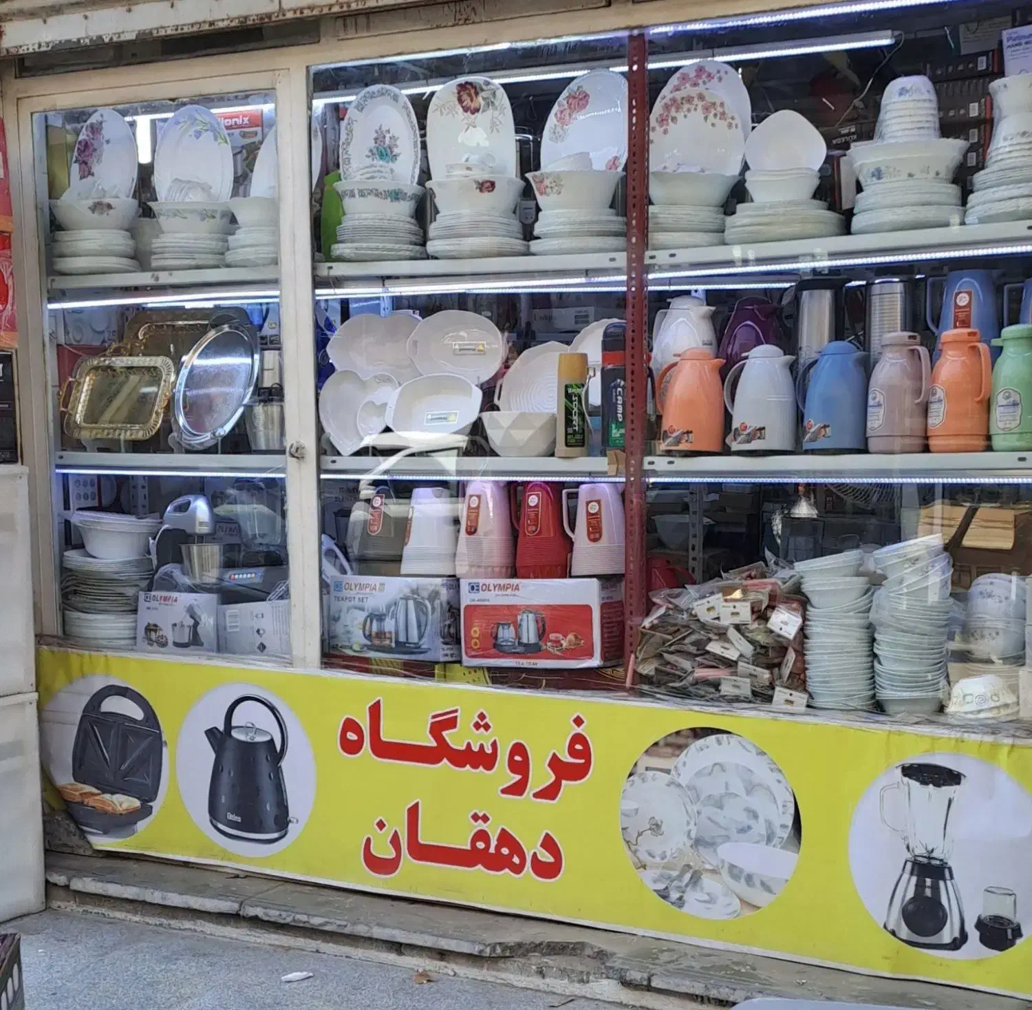 پتو|رختخواب، بالش، پتو|اهواز, نادری|دیوار