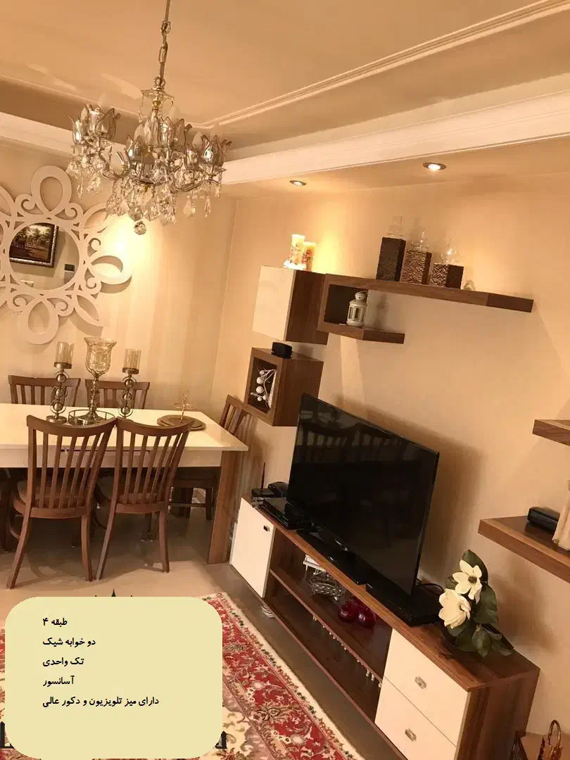 واحد سوئیت شیک|اجارهٔ کوتاهمدت آپارتمان و سوئیت|تبریز, |دیوار