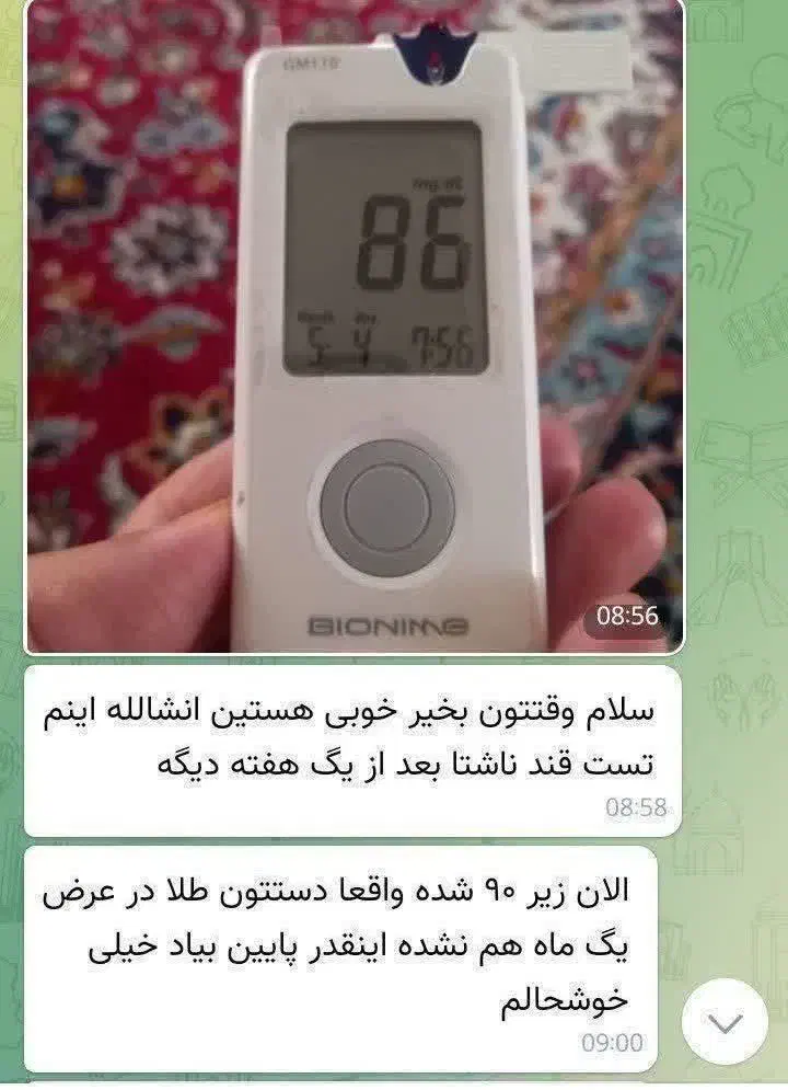 مشاوره رایگان دیابت|خدمات آرایشگری و زیبایی|کرمانشاه, |دیوار