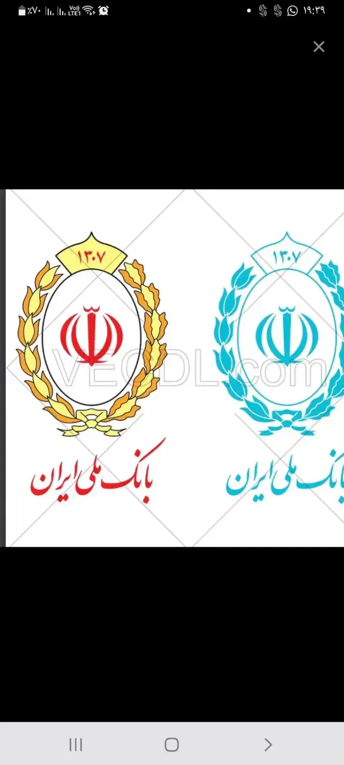 وام|خدمات مالی، حسابداری، بیمه|آبپخش, |دیوار