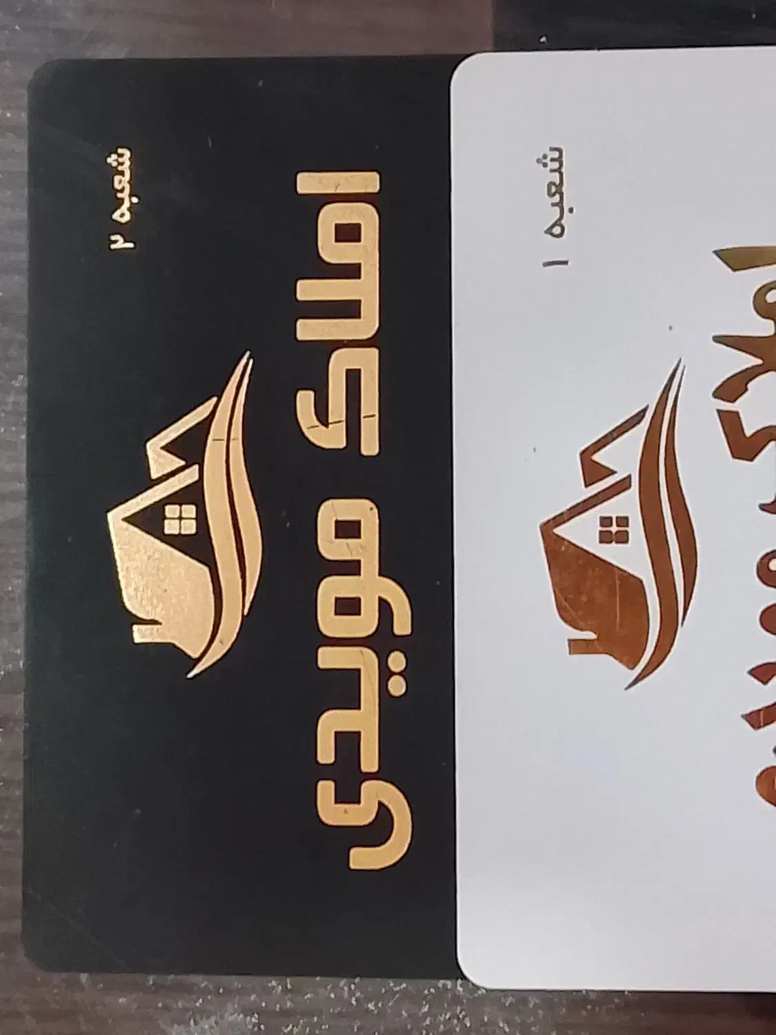 2400/000/000 فروش منزل دباغی|فروش خانه و ویلا|شیراز, دباغ خانه|دیوار