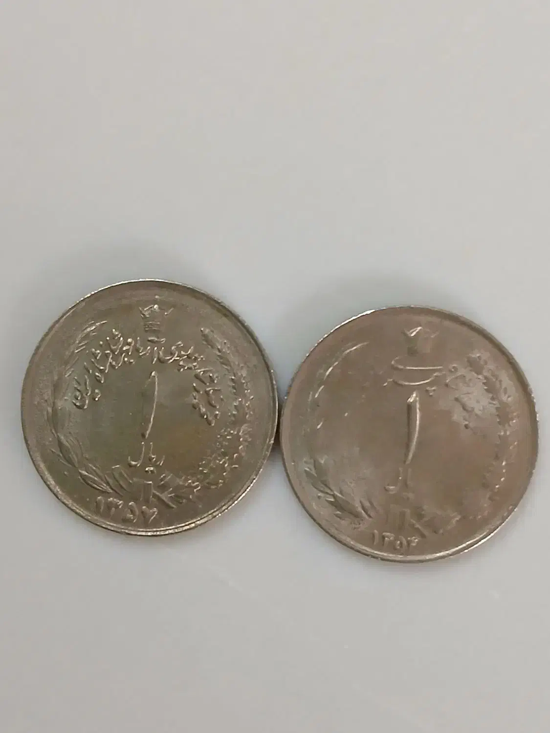 سکه یک ریالی پهلوی|کلکسیون سکه، تمبر، اسکناس|تهران, فردوس|دیوار