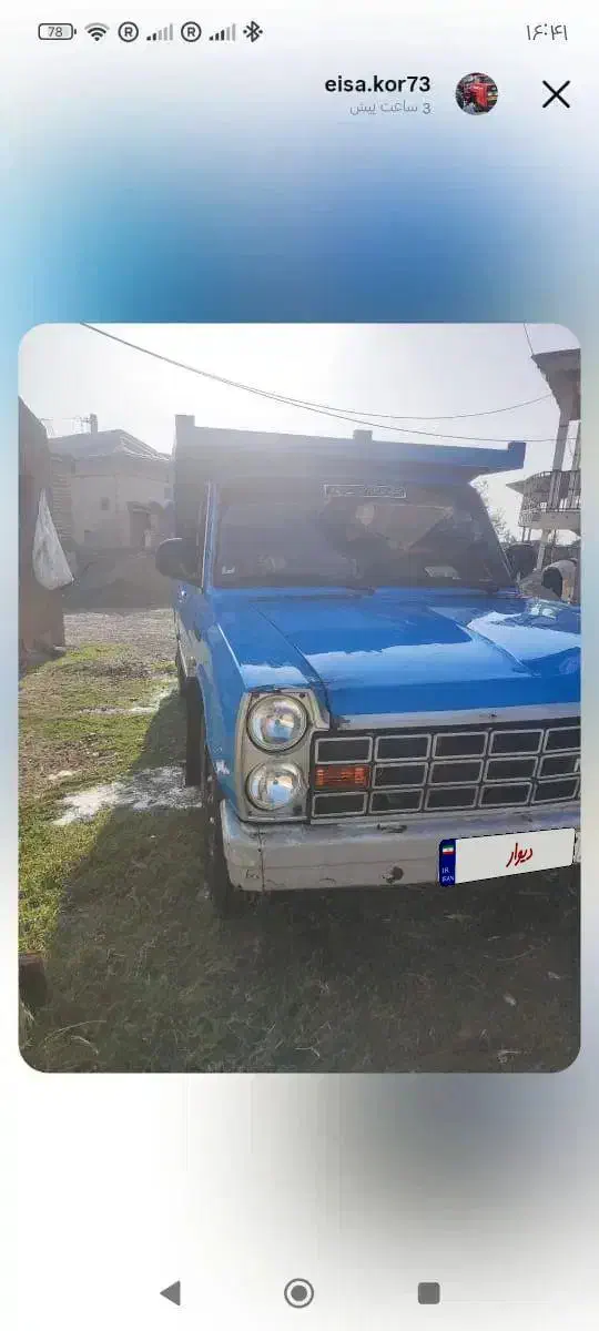 نیسان دیزل|خودرو سواری و وانت|بندر ترکمن, |دیوار