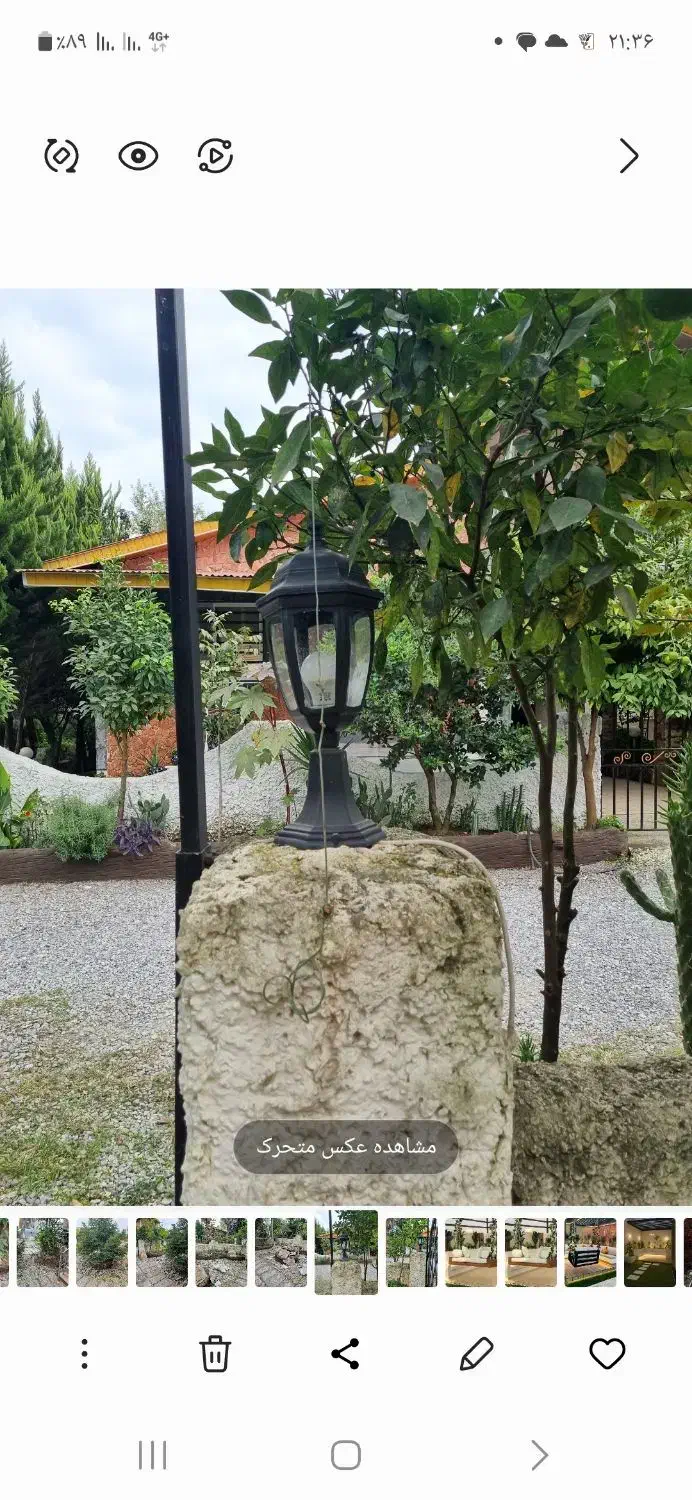 چراغ دیواری|لامپ و چراغ|چمستان, |دیوار