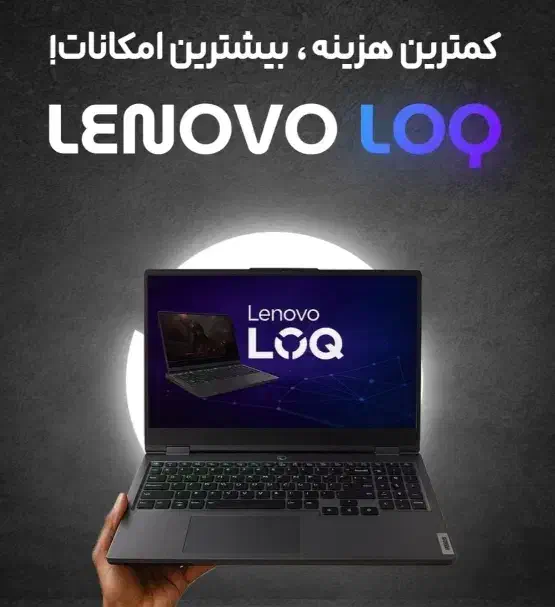 لپتاپ اقساطی کمترین هزینه بیشترین امکانات|رایانه همراه|نیشابور, محله میدان باغات|دیوار