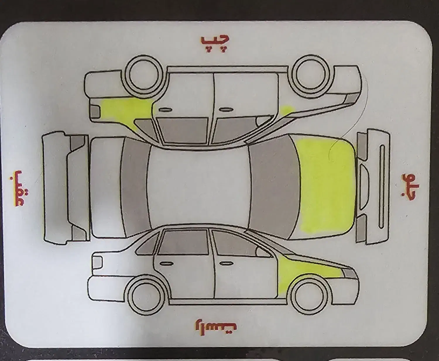 تندر ال 90 مدل 94 E2|خودرو سواری و وانت|سقز, |دیوار