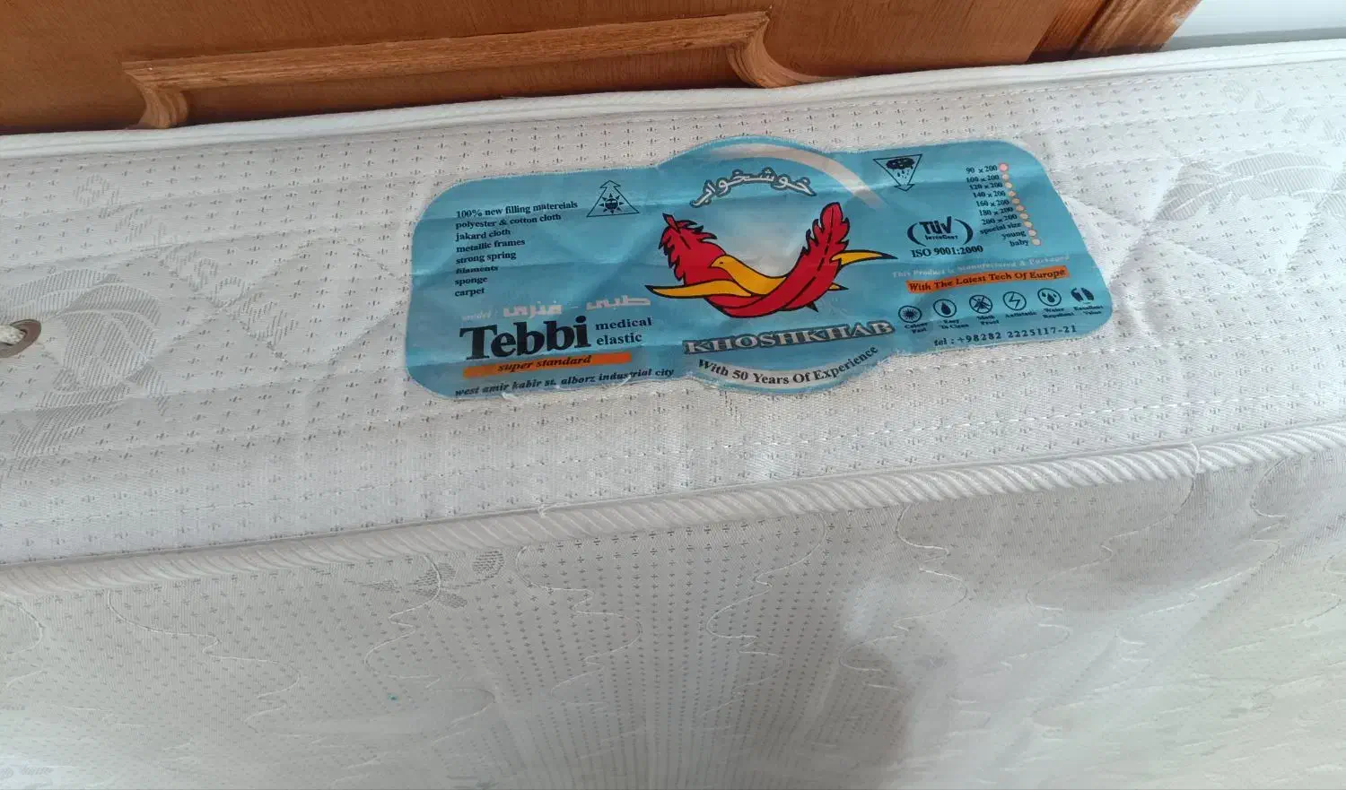 تشک طبی تک نفره|تشک تختخواب|بناب, |دیوار