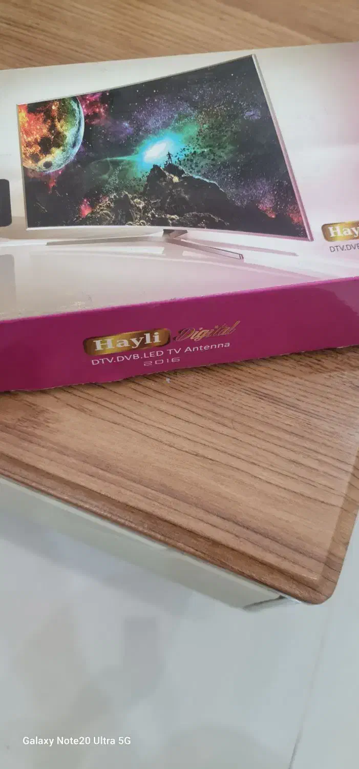 گیرنده دیجیتال|صوتی و تصویری|گرمدره, |دیوار