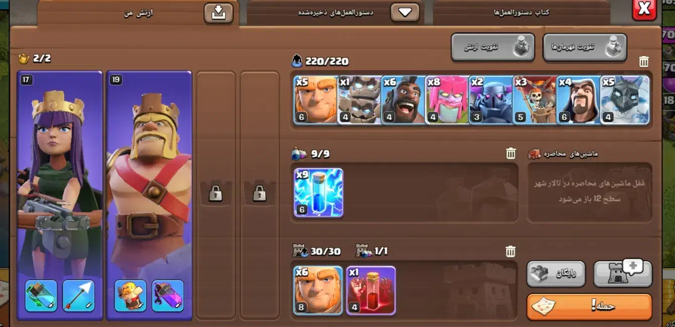 کلش آف کلنز|کنسول، بازی ویدئویی و آنلاین|تبریز, |دیوار