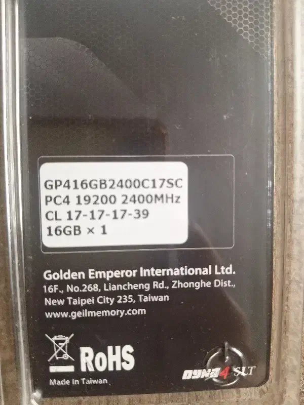 رم ddr4 16gig|قطعات و لوازم جانبی رایانه|تهران, شمس‌آباد|دیوار