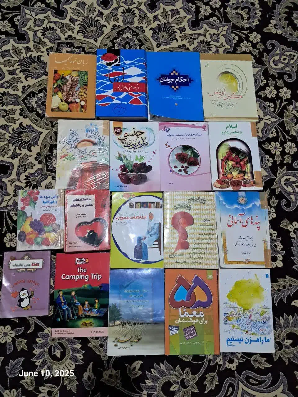 فروش کتاب همه رقم سالم|کتاب و مجله آموزشی|قم, حاج زینل|دیوار