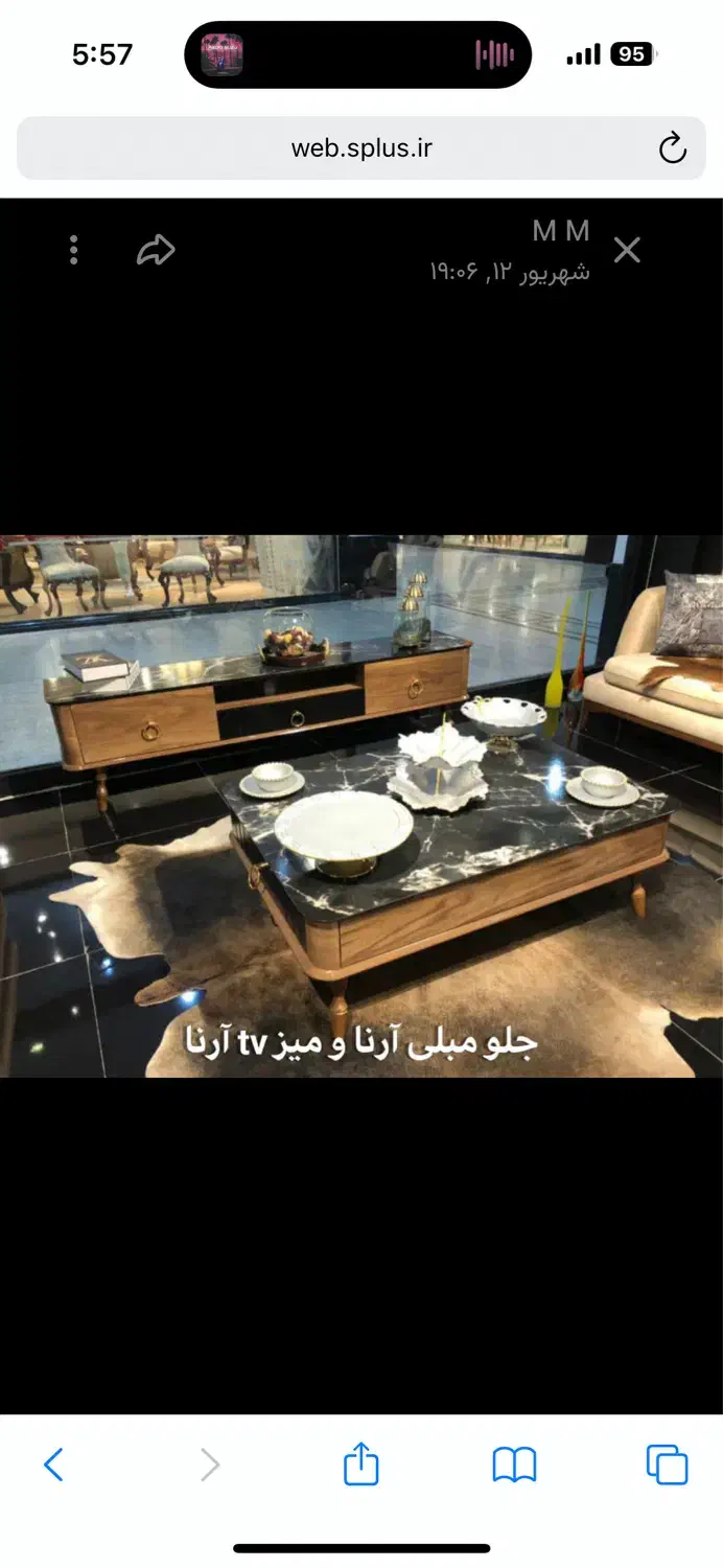 ست کامل  چوبی آینه کنسول، میز TV، جلو مبلی عسلی|مبلمان خانگی و میز عسلی|بندرعباس, |دیوار