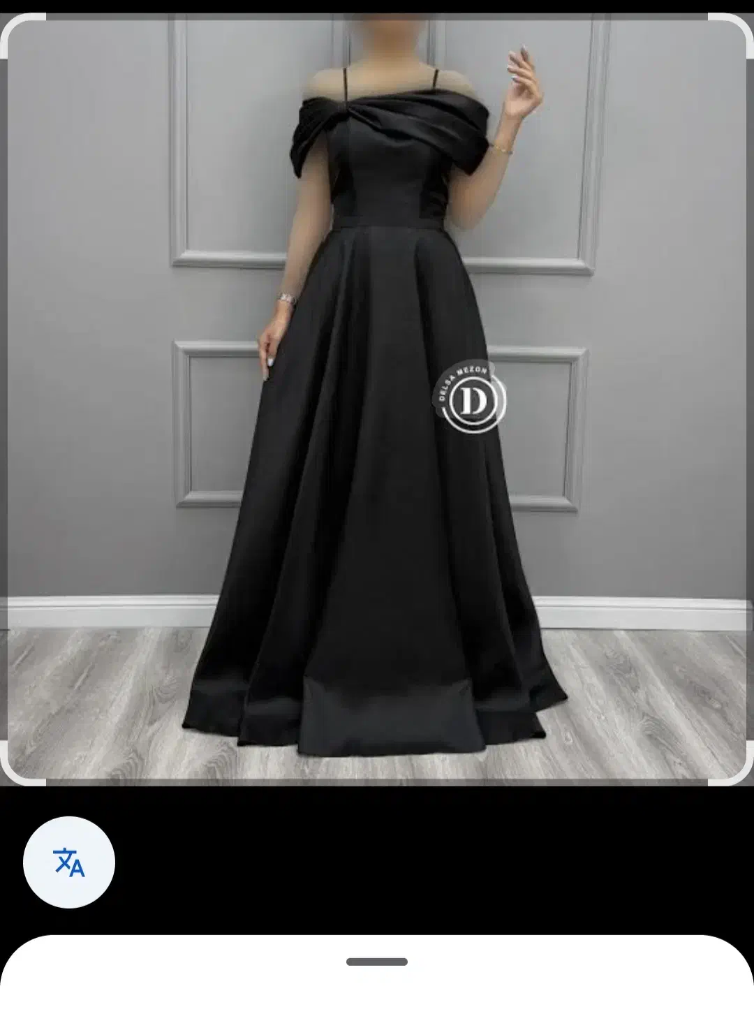 لباس مجلسی|لباس|سبزوار, امیر کبیر|دیوار