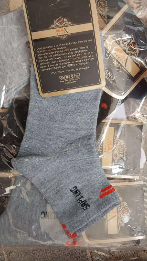 جوراب|کفش و لباس بچه|اندیمشک, |دیوار