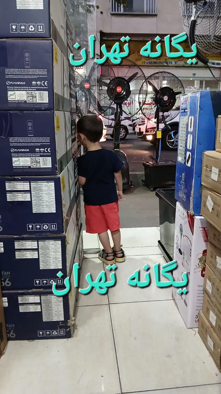 بخاری برقی ۴ شعله فن دار نیکو ۱۵۰۰ کم مصرف|بخاری، هیتر، شومینه|تهران, جیحون|دیوار