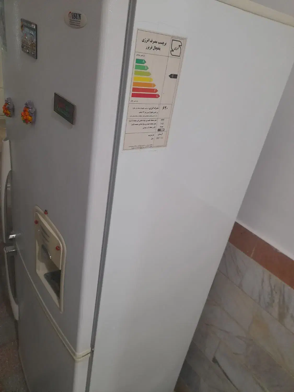 یخچال سالم|یخچال و فریزر|خرمدره, |دیوار
