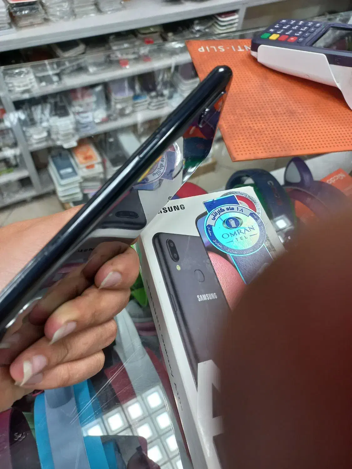 a10s|موبایل|قم, چهل درخت‎|دیوار