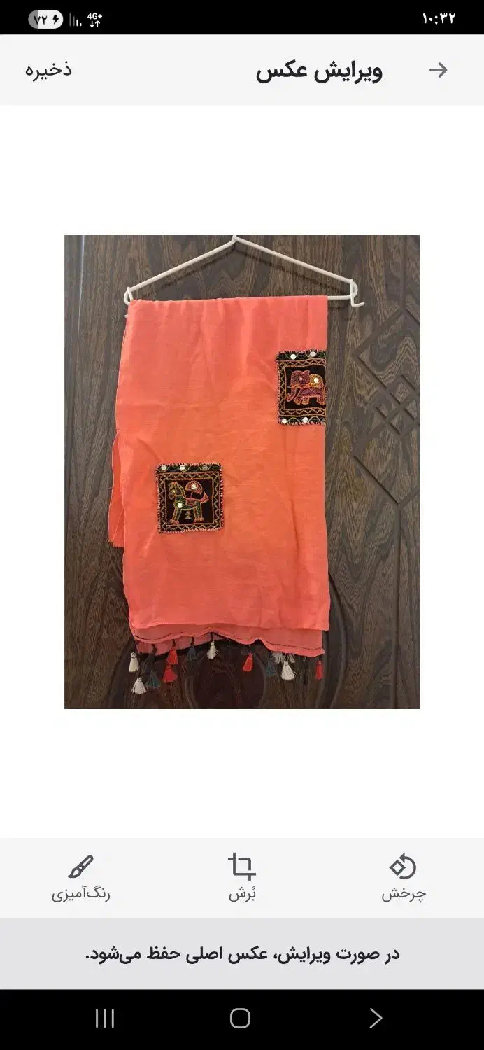 شال نخی زنانه مجلسی نونو|لباس|اصفهان, خرم|دیوار