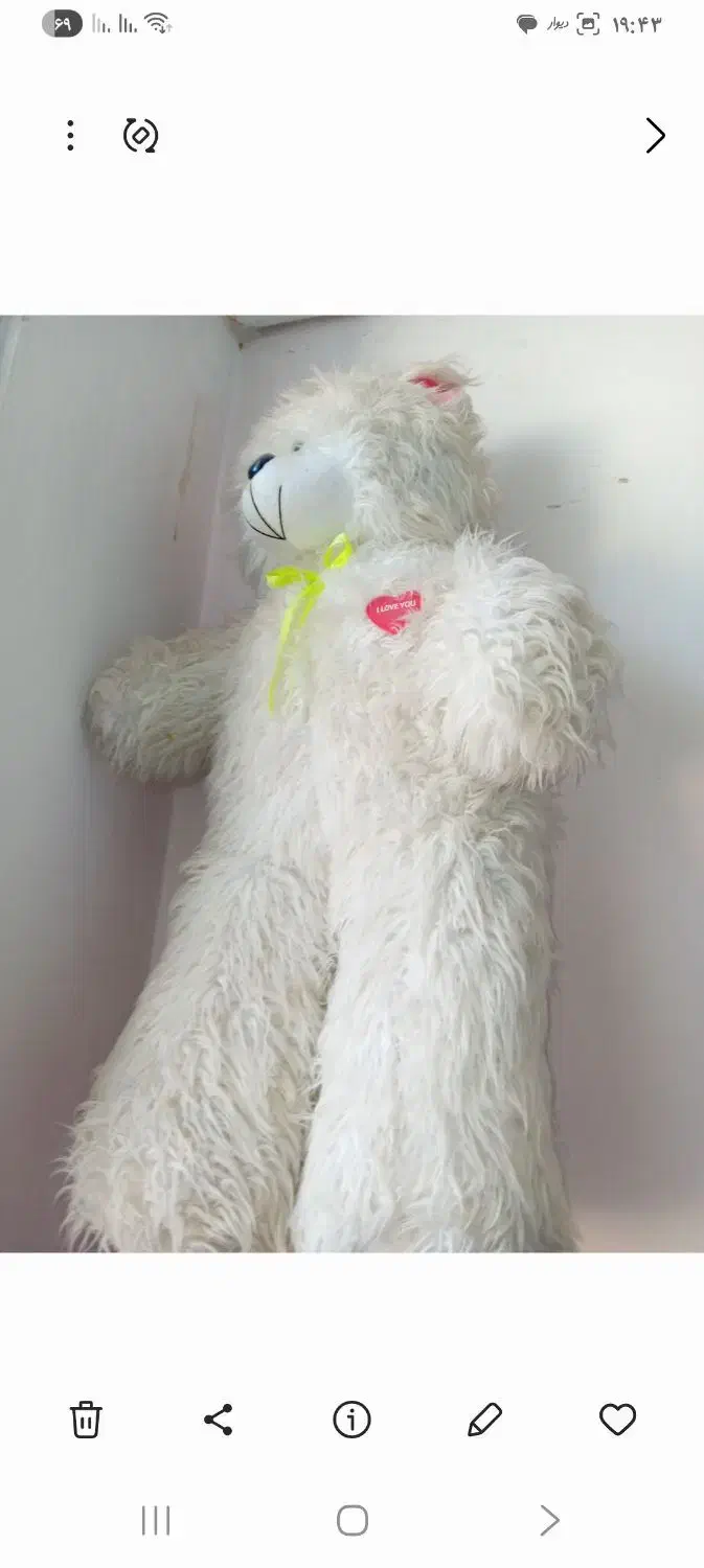 کامیون و خرس|اسباببازی|قائن, |دیوار