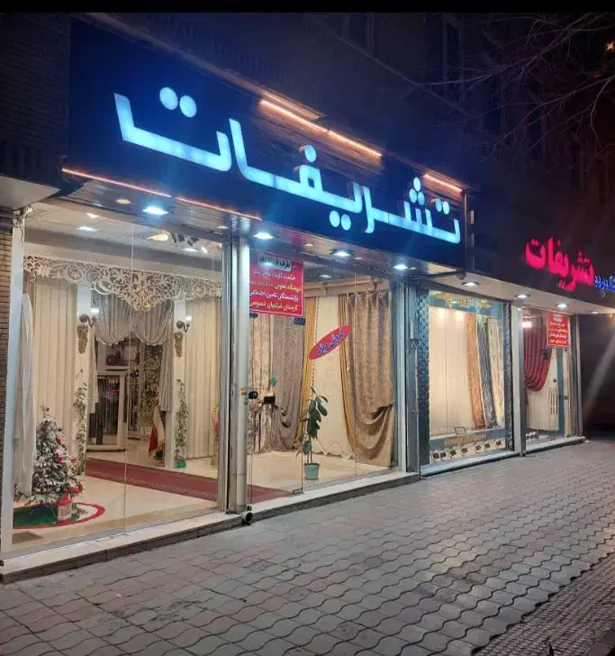فروش ومعاوضه ساختمان تجاری و مسکونی|فروش خانه و ویلا|تبریز, |دیوار