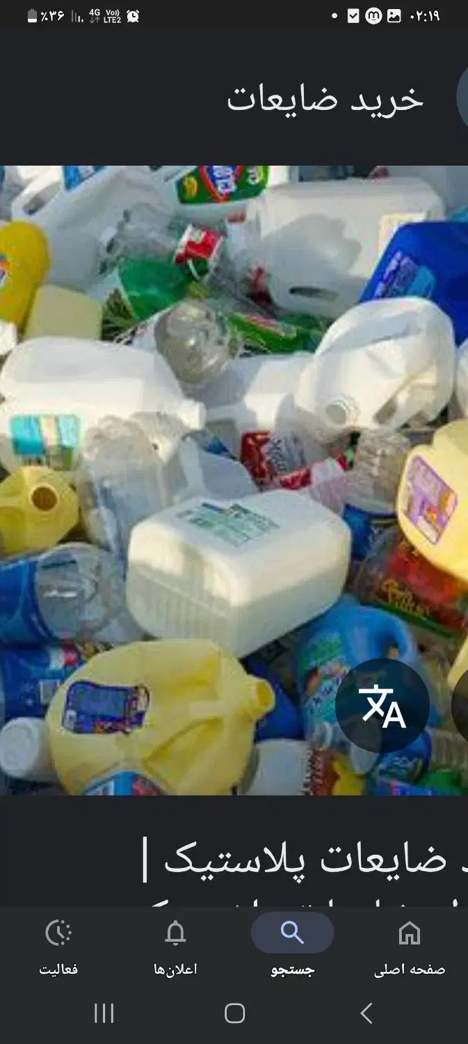 ضایعات کارتن کیلو۳۳|عمده‌فروشی|محمدیه-قزوین, |دیوار