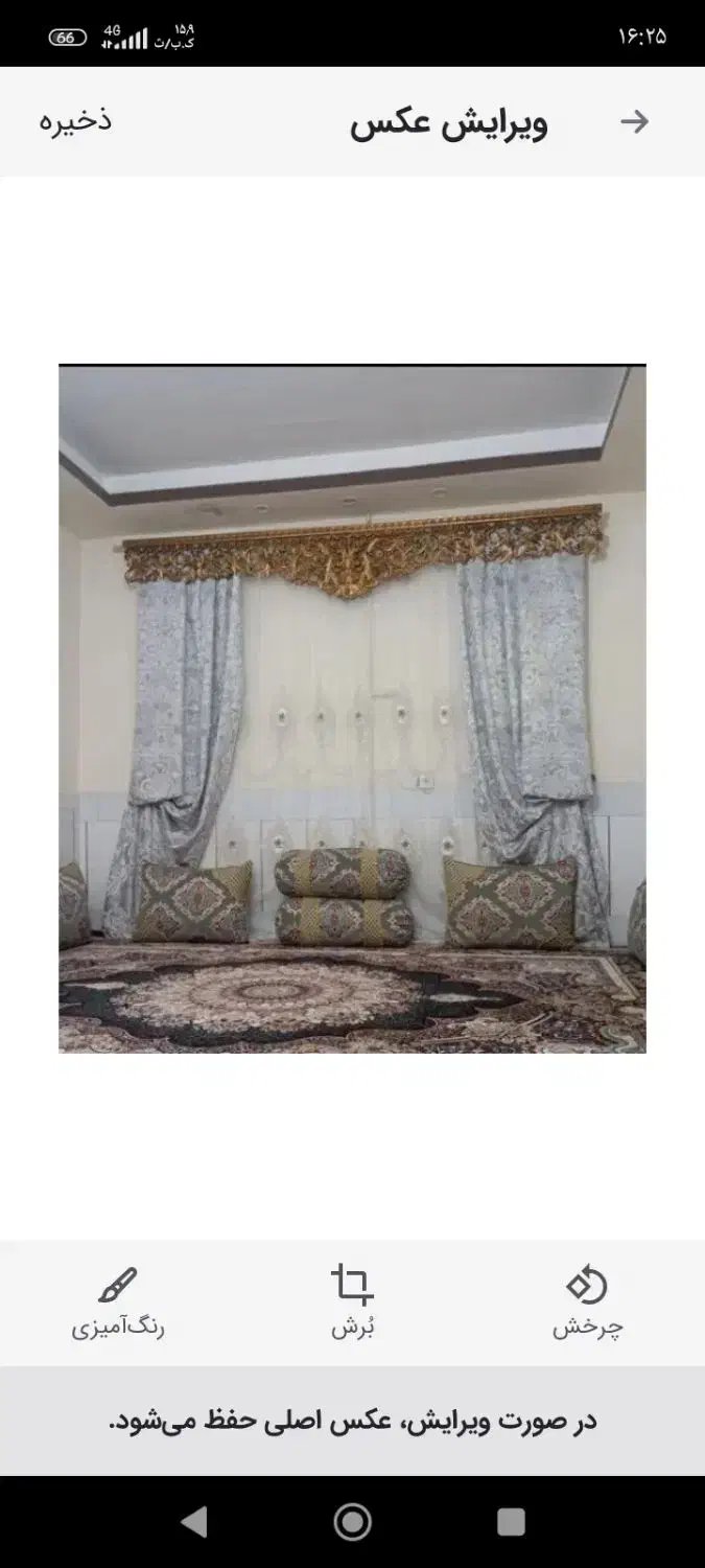 سه عدد پرده|پرده، رانر، رومیزی|سیرجان, |دیوار