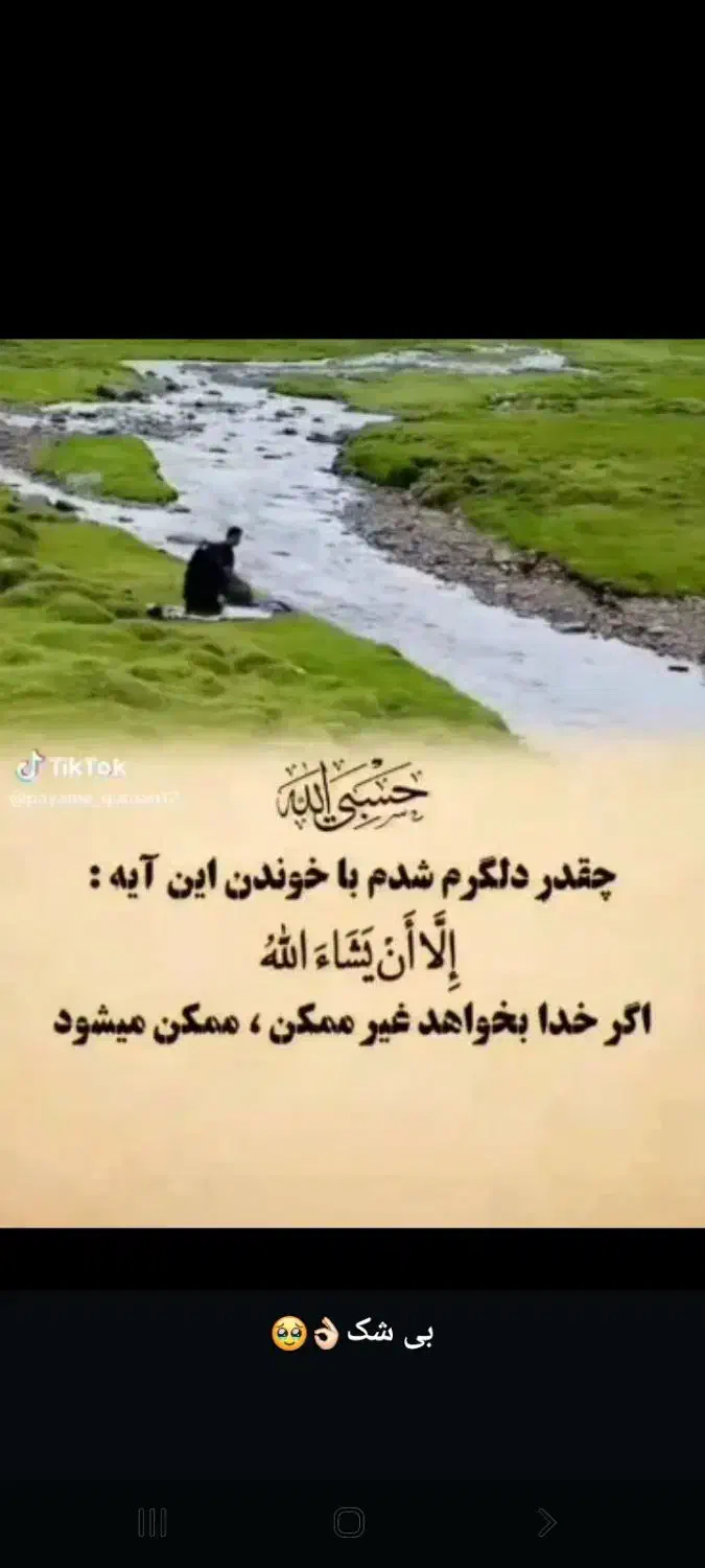 عمده فروشی صفحه بعد و حتمن ببینید|عمده‌فروشی|چابهار, |دیوار