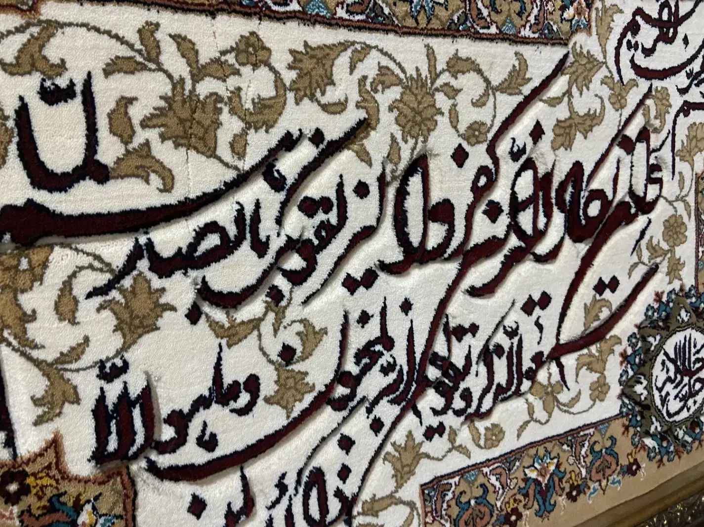 تابلو فرش بسیار زیبا|تابلو فرش|اردبیل, |دیوار