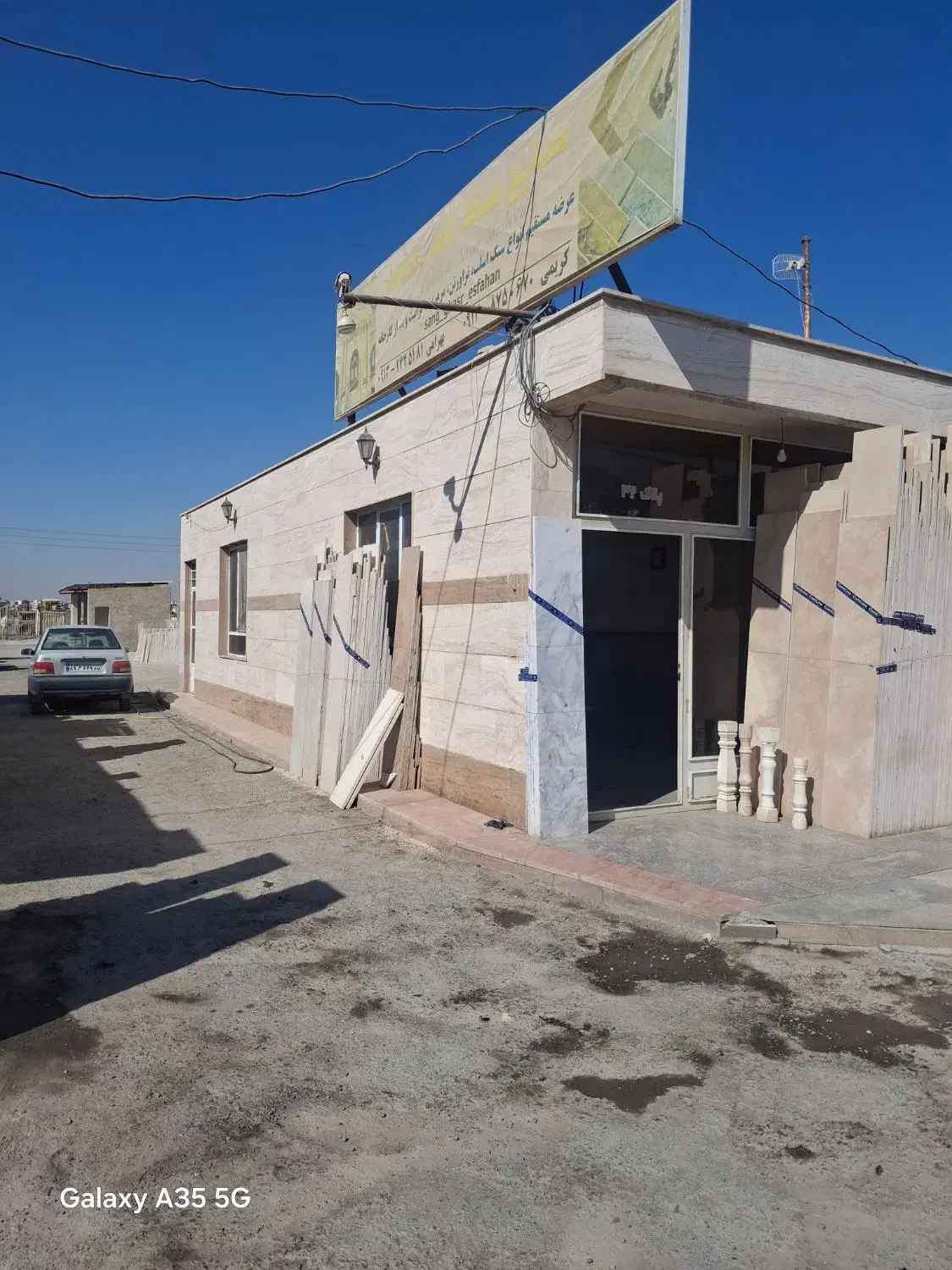 اجاره غرفه سنگ فروشی|اجارهٔ مغازه و غرفه|اسلام‌شهر, شاطره|دیوار