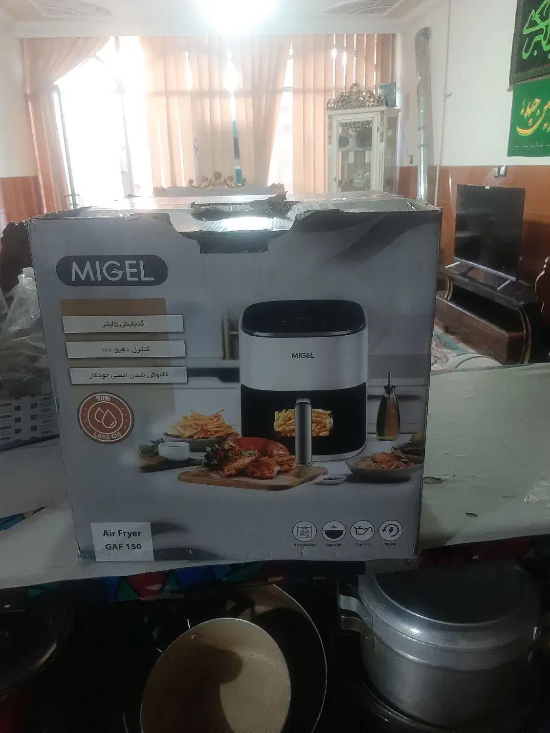 سرخ کن بدون روغن میگل|اجاق گاز و لوازم برقی پختوپز|خمینیشهر, |دیوار