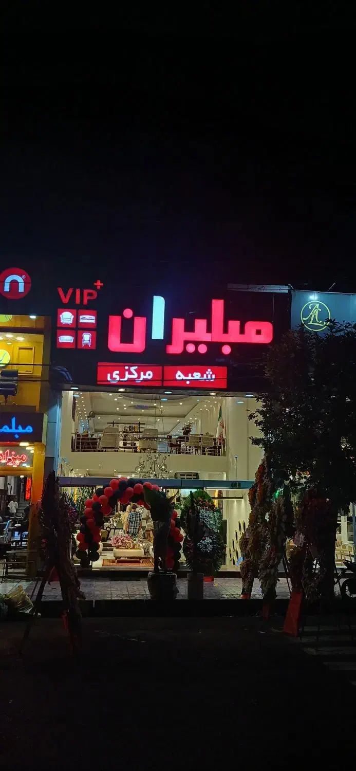 تابلو نئون فلکسی لایت باکس ترمو چاپ استیکر|خدمات پیشه و مهارت|رشت, حومه رشت|دیوار