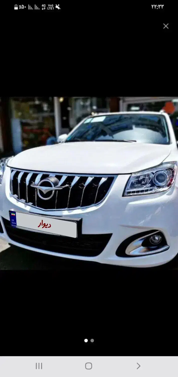 فروش خودروهایشان اس ۷|خودرو سواری و وانت|اردبیل, |دیوار