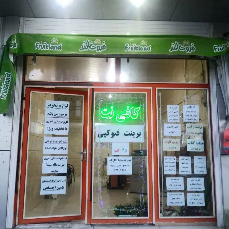 پرینت ارزان و به صرفه|خدمات رایانهای و موبایل|قزوین, |دیوار