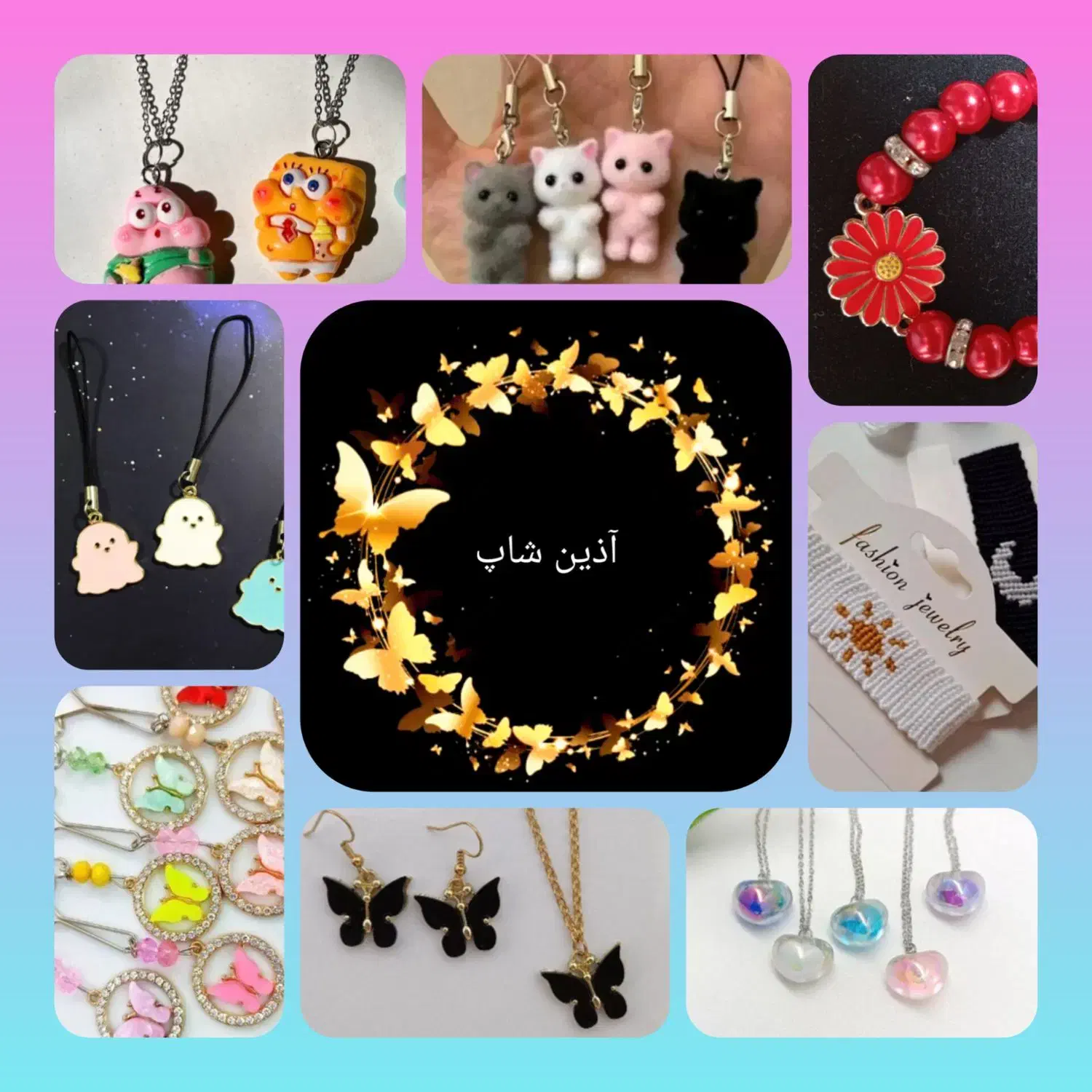 آذین شاپ فروشگاه اینترنتی|بدلیجات|همدان, |دیوار