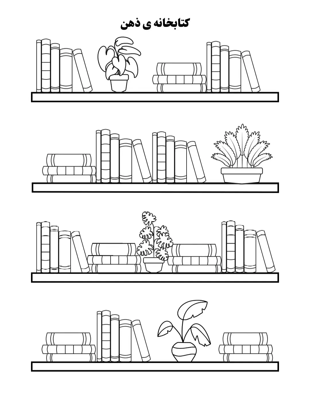 دفتر پلنر شخصی سازی شده|لوازم التحریر|بابل, |دیوار