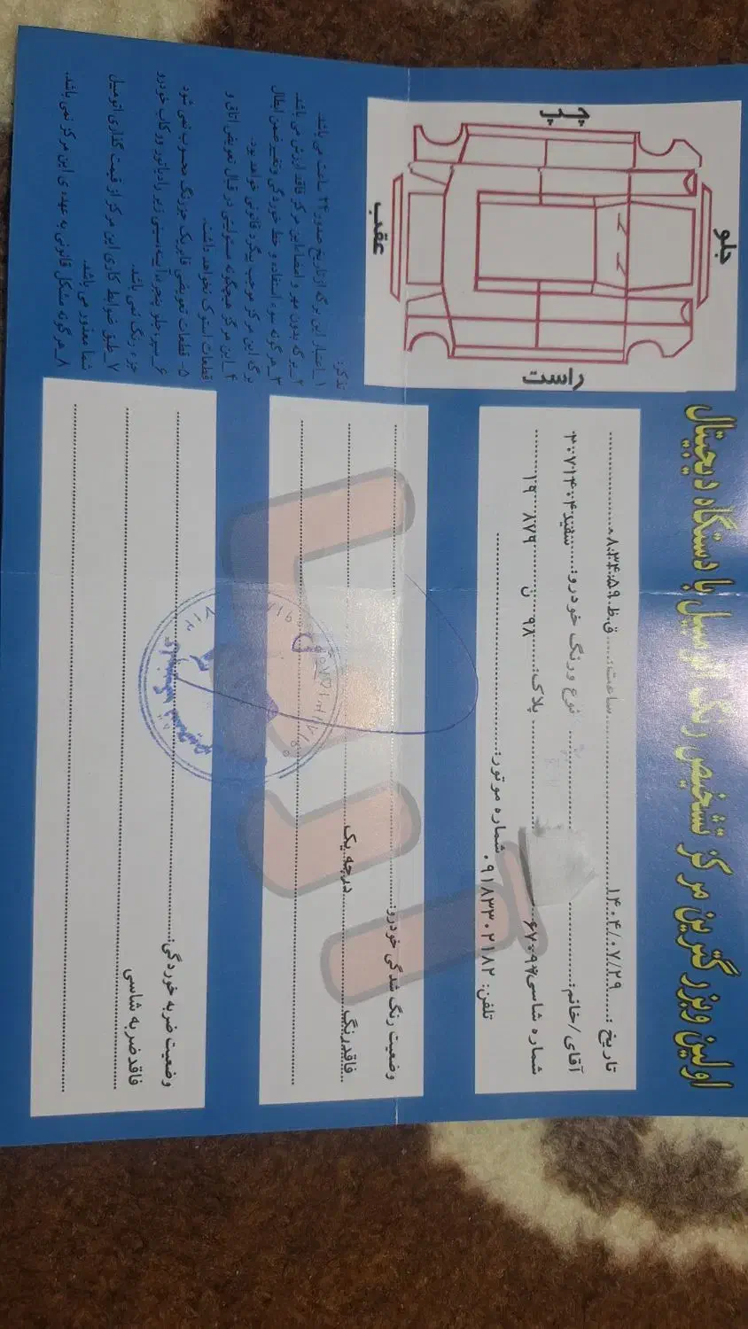 پژو 207i سقف فلز TU5P|خودرو سواری و وانت|کرمانشاه, |دیوار